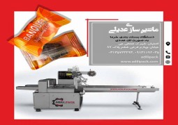 دستگاه بسته بندی خرما