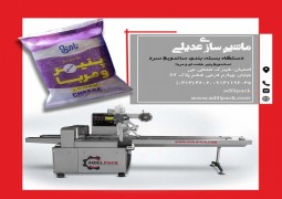 دستگاه بسته بندی ساندویچ سرد(نان و پنیر)