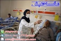 استخدام پرستارمراقب و نگهدار بیمار