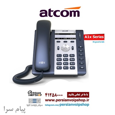فروش تلفن های تحت شبکه ATCOM A10W