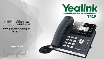 فروش تلفن مدیریتی Yealink SIP T41P