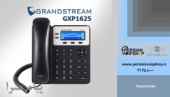 فروش تلفن گرند استریم GXP1625 GXP1620