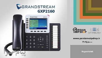 فروش تلفن تحت شبکه گرند استریم GXP2160