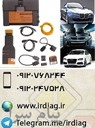 دیاگ ب ام و   دیاگ بی ام و  BMW ICOM