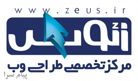 طراحی وب سایت شیراز