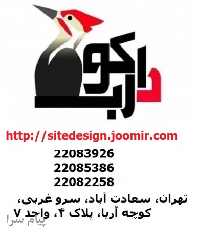مزایای طراحی پرتال چیست؟
