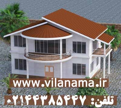 طراحی سقف ویلا، اجرای سقف ویلا، پوشش سقف ویلا