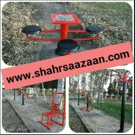 دستگاه های ورزشی فضای باز