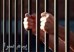 سند ملکی تهران   حومه   جهت دادگاه