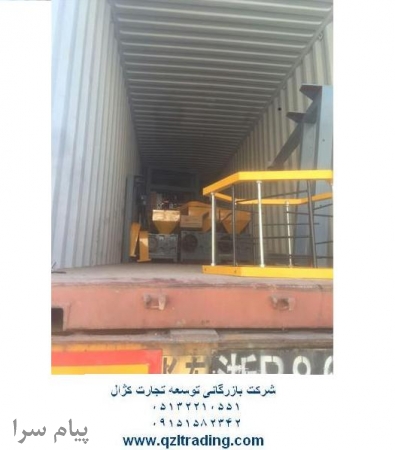 ترخیص کالا از گمرکات بوشهر بندرعباس و تهران