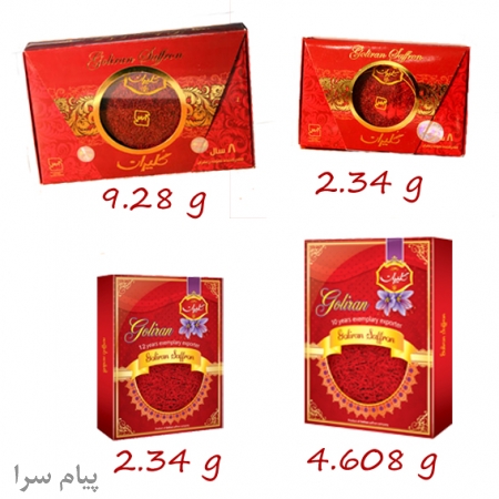 زعفران کادویی گلیران
