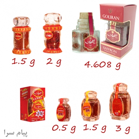 زعفران کریستال گلیران