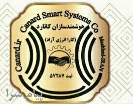 خدمات بازرگانی در مشهد
