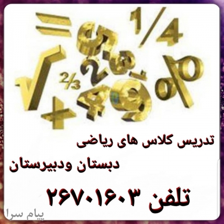 موسسه گنجینه پویه