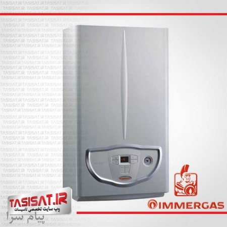 پکیج ایمرگاس ایتالیا