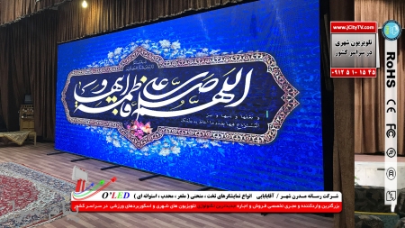 نمایشگرهای فول اچ دی4K ,  FULL HD