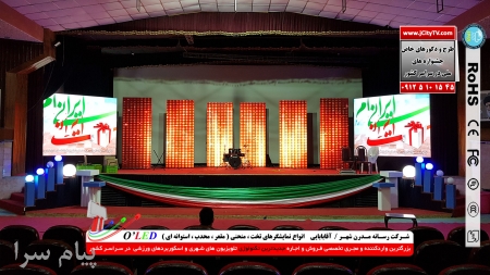 تجهیزات اجاره ای صوتی و تصویری رنتال