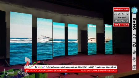 اجاره تلویزیون شهری in Door   و Out Door