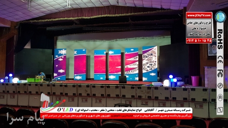 اجرای ال ای دی و ویدئو وال غرفه های نمایشگاهی در سراسر کشور