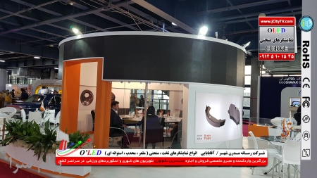 اجاره خدمات نمایشگاهی