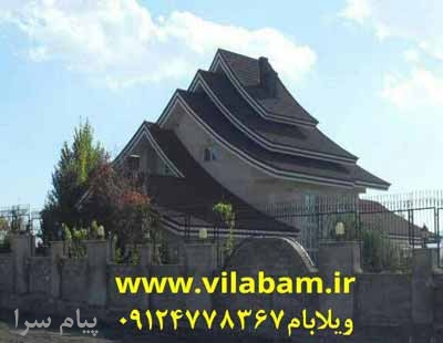 سقف شیروانی، سقف دکرا، سقف پاركينگ، سقف استخر