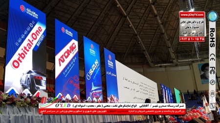 تلویزیون تبلیغاتی