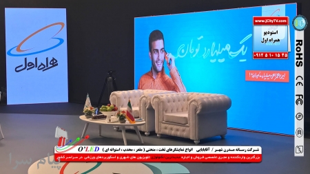تجهیز غرفه های نمایشگاهی با تلویزیون شهری فول کالر