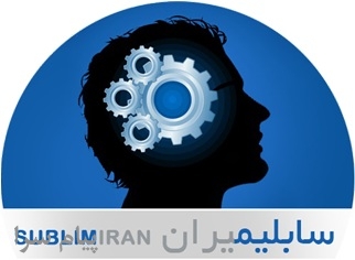 استفاده از قدرت ضمیر ناخودآگاه در وضعیت روانی ، روابط ، زیبایی ، تحصیلی درمانی و     