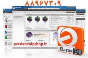 راه اندازی سیستم ویپ الستیکس Elastix