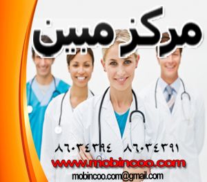 پرستار سالمند   بیمار  کودک در منزل