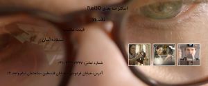 مناسب ترین قیمت اسکنر سه بعدی