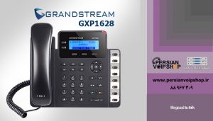 فروش تلفن تحت شبکه گرند استریم GXP1628