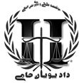 مشارکت در ساخت و پیش فروش