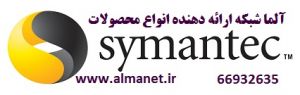 آنتی ویروس تحت شبکه
