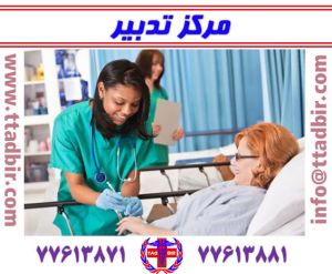 اعزام پرستار بیمار به بیمارستان    پرايوت
