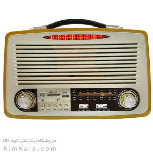 رادیو بلوتوثی مدرن با طراحی چوبی و کلاسیک کمیا 