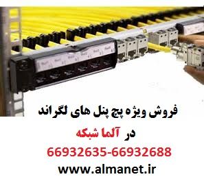 فروش ویژه پچ پنل Cat6UTP لگراند با پارت نامبر 33561