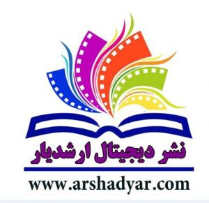 آموزش پروپوزال نویسی مهندسی برق کنترل