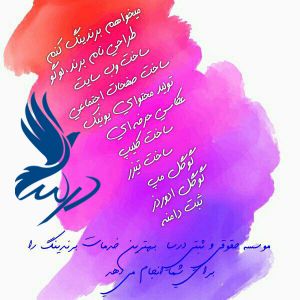 موسسه حقوقی و ثبتی درسا