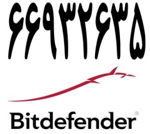 آنتی ویروس Bitdefender  بیت دیفندر    66932635