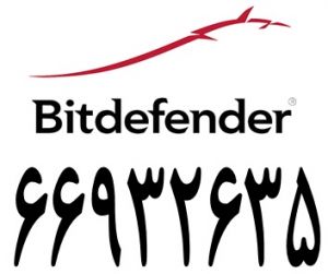 آنتی ویروس Bitdefender  بیت دیفندر    66932635