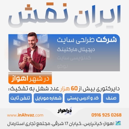 طراحی سایت شرکتی و فروشگاهی، خدمات مارکتینگ و سئو،