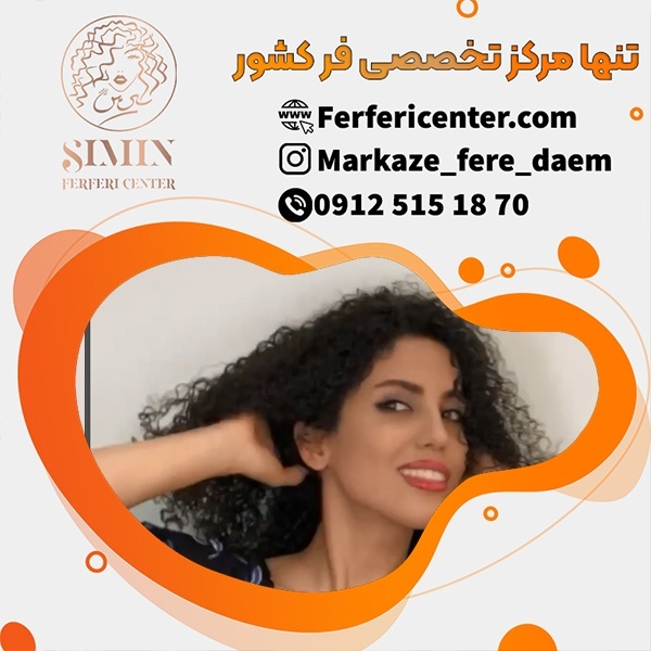 قیمت فر مو شش ماهه زنانه با کیفیت بالا