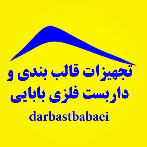 تولید بست داربست قیمت بست داربست