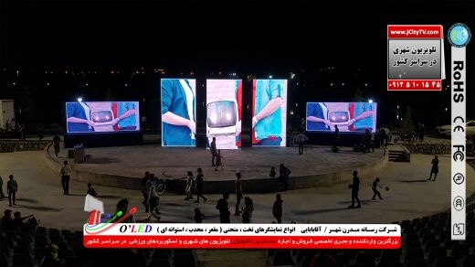 نصب و راه اندازی ال سی دی های بزرگ شهری تبلیغاتی