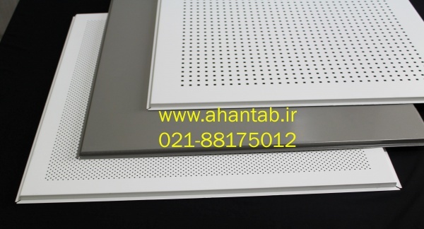 تایل آلومینیومی نمایان فروش مستقیم از کارخانه