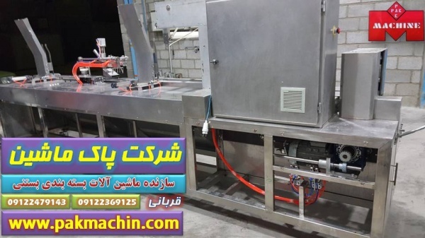 دستگاه بسته بندی بستنی حصیری 2برشه