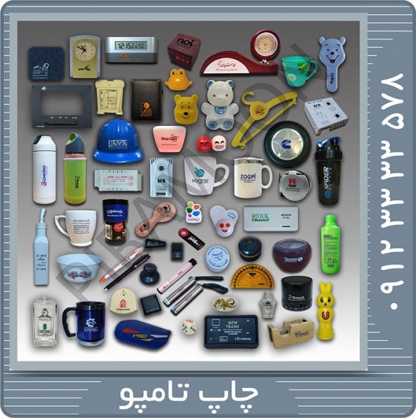چاپ تامپو