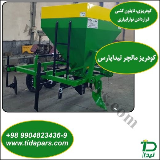 ماشین تیپ کش نایلون کش
