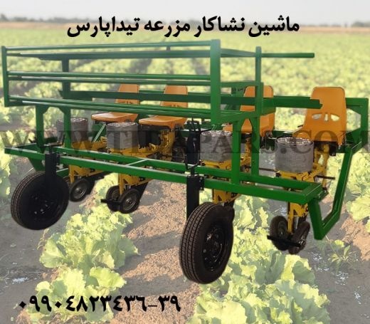 نشاکار تیداپارس